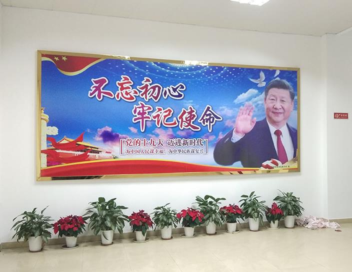 政府墙体宣传栏制作安装