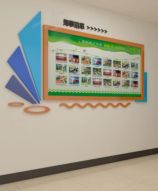 海事局走廊文化墙设计