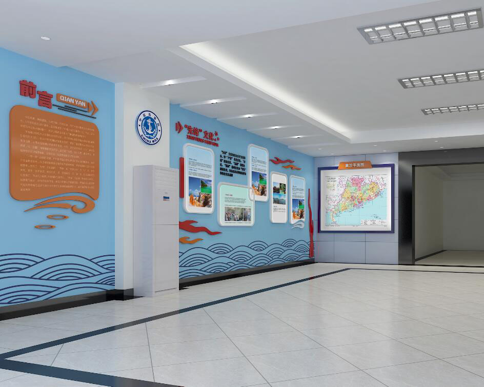 海事局企业形象文化墙设计