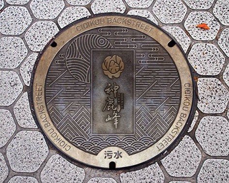 神鹿峰导视设计