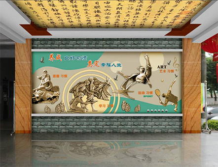 学校文化墙设计