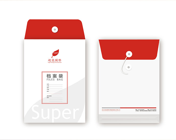 超能国际档案袋设计