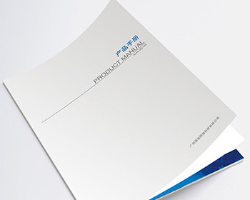 产中手册企业画册设计