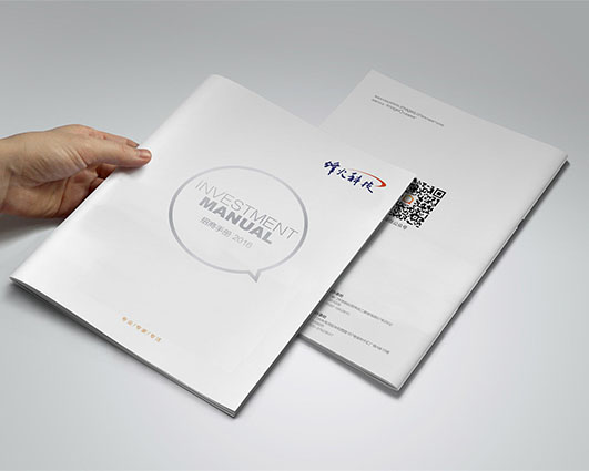 大数据招商手册