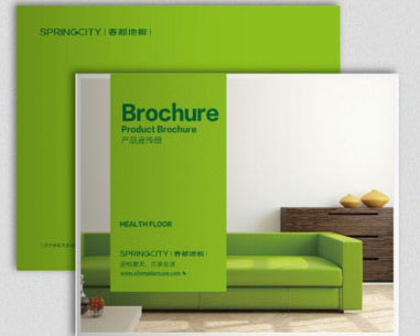 木地板画册设计